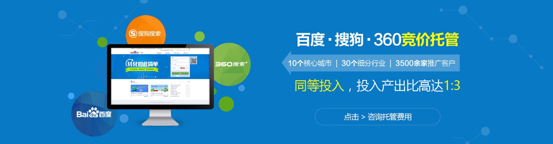 加格达奇sem广告